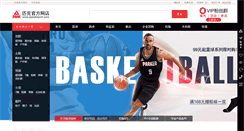 Desktop Screenshot of epeaksport.com